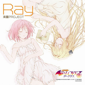 TV˥ To LOVE -Ȥ֤- ͥ OPơޡֳڱPROJECT[DVDս]Ray 