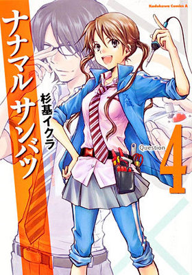 ʥʥޥ륵Хġ73ߡ 4 ߥå