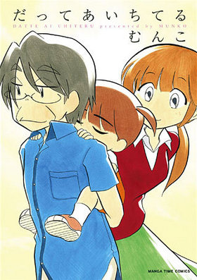 äƤƤ ޤ󤬥ॳߥå