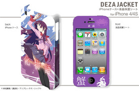 �ǥ����㥱�å� ��ʪ�� for iPhone4/4S �ǥ�����1 �������Ҥ��� 