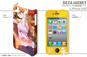 �ǥ����㥱�å� ��ʪ�� for iPhone4/4S �ǥ�����4 ������� 