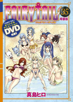 FAIRY TAIL 35DVDǡ ̼ҥ饯A