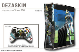 ǥ ROBOTICSNOTES for Xbox360 ǥ2 