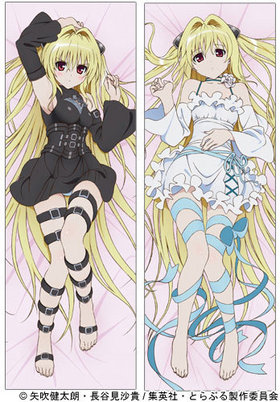 To LOVE�� -�Ȥ�֤�- �⿧�ΰ� ���ࡼ�������ܥ��å���󥫥С�[������6] 