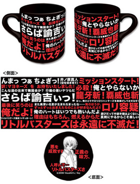 ��ȥ�Х��������������������� �ޥ����å�N ��-���� 