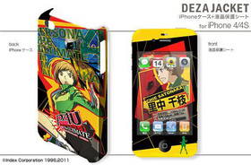 �ǥ����㥱�å� �ڥ륽��4 ��������ƥ���å� ���� �ޥ�ʥ����꡼�� for iPhone4/4S �ǥ�����3 Τ����� 