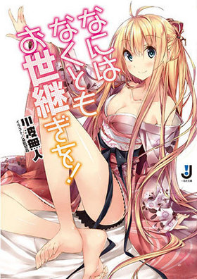 ʤˤϤʤȤ⤪Ѥ ׼ʸ