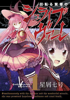 ž븭ԤΥ饤֥ 1 ӥå󥬥󥳥ߥå