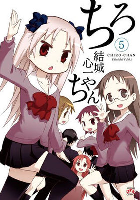 ��������� 5 4����KINGS�Ѥ�äȥ��ߥå���