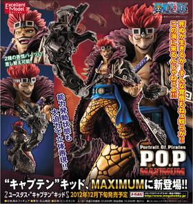 ȥǥ Portrait.Of.Pirates ONE PIECE NEO-MAXIMUM 桼ȥץƥɥå 