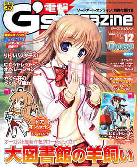 ŷGs magazine 2012ǯ12 