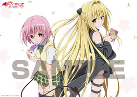 To LOVE�� -�Ȥ�֤�- �������ͥ� A3���ꥢ�ݥ����� 