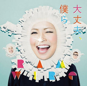 TV���˥� NARUTO SD ���å����꡼���Ľեե�ѥǦ�� ��ED�ơ��ޡ�����ס��ͤ��[DVD�ս������������]��RAM WIRE 