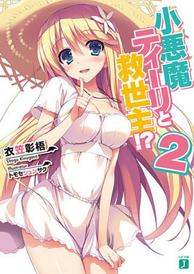 ������ƥ�����ȵ�����!? 2 MFʸ��J