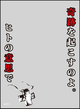 饯꡼֥ץƥ ̾ 󥲥 ǡˡִפ򵯤Τ衣ҥȤΰջפǡ 