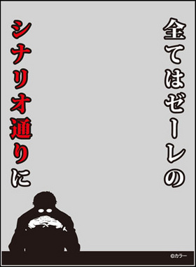 饯꡼֥ץƥ ̾ 󥲥 ǡ ֤٤ƤϥΥʥꥪ̤ˡ 