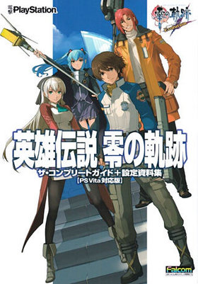 ͺ ε ץ꡼ȥɡPS Vitaбǡ 