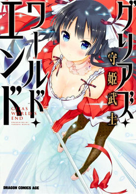 ꥢɡ ɥ饴󥳥ߥå