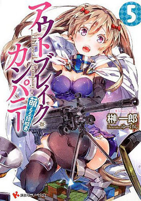 ȥ֥쥤ѥˡ ˨뿯ά 5 ̼ҥΥʸ