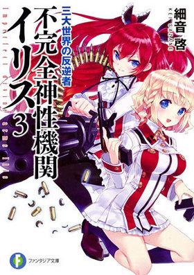 Դإꥹ 3 ȿռ ٻθե󥿥ʸ