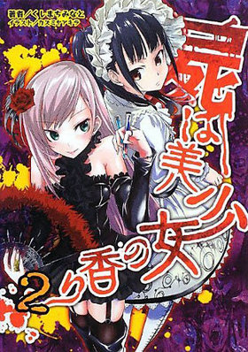 Ӥι 2 Ӥᴤ롪 Τ֤