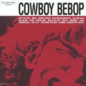 TV˥ COWBOY BEBOP ꥸʥ륵ɥȥå 1COWBOY BEBOP 