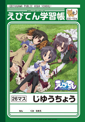 ӤƤ ΩϷ⹻ŷ ؽĢA 