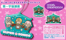 ѡ˻ ͥͥСȥå 챧® 