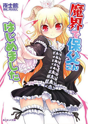 �⳦�����㤵��Ϥ���ޤ��� ���Ȥߤä�ʸ��