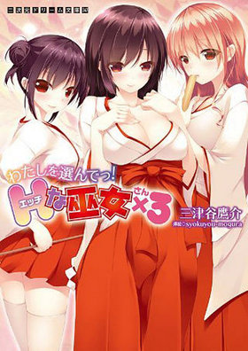 錄ǤáH3 󼡸ɥ꡼ʸ