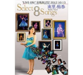 Τҹ LIVE ON ֺBLITZ 2012.10.13 Select 8 Songs DVD 