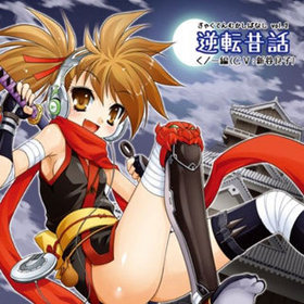 ϯ��CD ��ž���� vol.2 �����ΰ��ԡ�����ë�ɻ� 