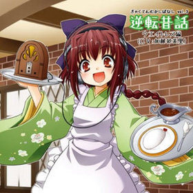 ϯ��CD ��ž���� vol.3 ���������ȥ쥹�ԡ�����ƣ����Τ 