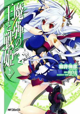 Ƥβɱʥʥǥ 2 MFߥå եåѡ꡼