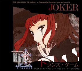 PSP ǺΥޥꥢ  顦ѥͥ vol.3֥ȥ󥹡ס硼CVKENN 