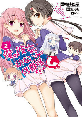 Ĥʤߤ줹4 2 󥰥󥬥󥳥ߥå