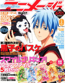 ˥᡼ 2013ǯ2إޥץꥭ奢٥ꥢե5祻åա 