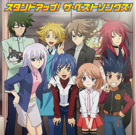 TV˥ ɥե!! 󥬡 ٥ȥХ 