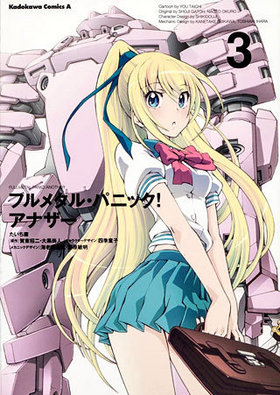 ե᥿롦ѥ˥å ʥ 3 ߥå