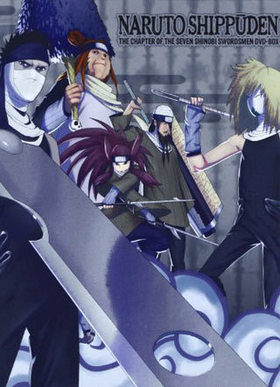 NARUTO ������ Ǧ�ἷ�ͽ��ξ� 1 