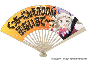 ��ȥ�Х��������� ���ɤ��ä⡼�ˤ���� 