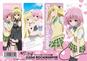 To LOVE -Ȥ֤- ͥ ꥢ 2˥ 