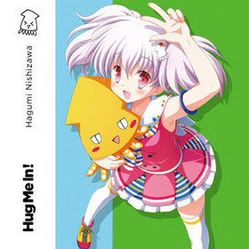 �����Ϥ��� �᥸�㡼�ǥӥ塼����Х��Hug Me In���ס������Ϥ��� 