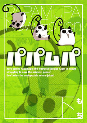 ������ �ѥѥ�� �� G�ե��󥿥������ߥå���