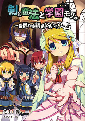 ˡȳرΡ Lv3 ܹͶȶ!! Τ֤