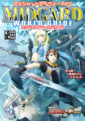 륷㡼ɥRPGߥåɥɥɥ 