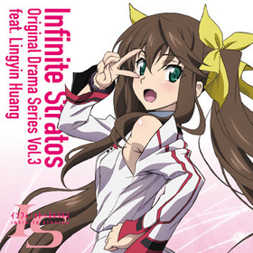 IS㥤ե˥åȡȥȥ ꥸʥɥޥ꡼ Vol.3 벻CV 