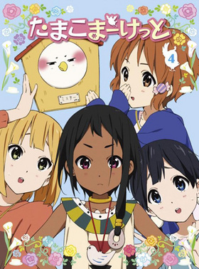 ޤޡä 4 Blu-ray Disc [ͽŵꥸʥ֥ޥ] 