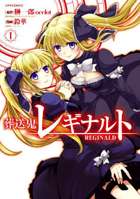 �������쥮�ʥ�� 1 ��ƥ�COMICS