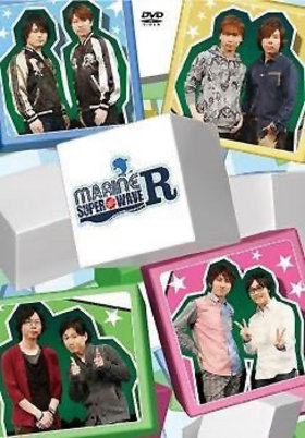 MARINE SUPER WAVE R 2012 